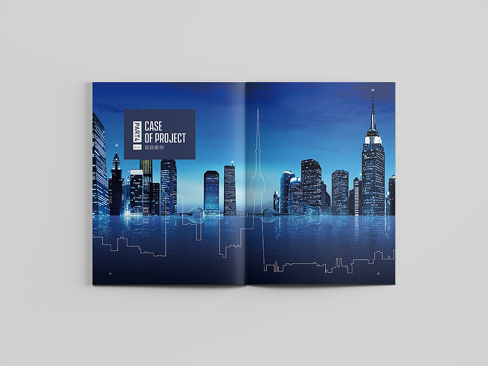 深圳企業(yè)畫冊(cè)設(shè)計(jì)是什么樣子的？