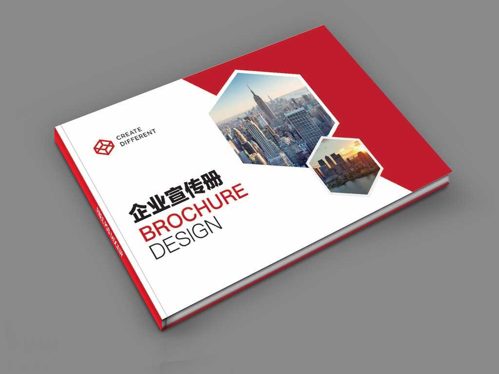 宣傳畫冊要怎么設計才能成為企業的搖錢樹？