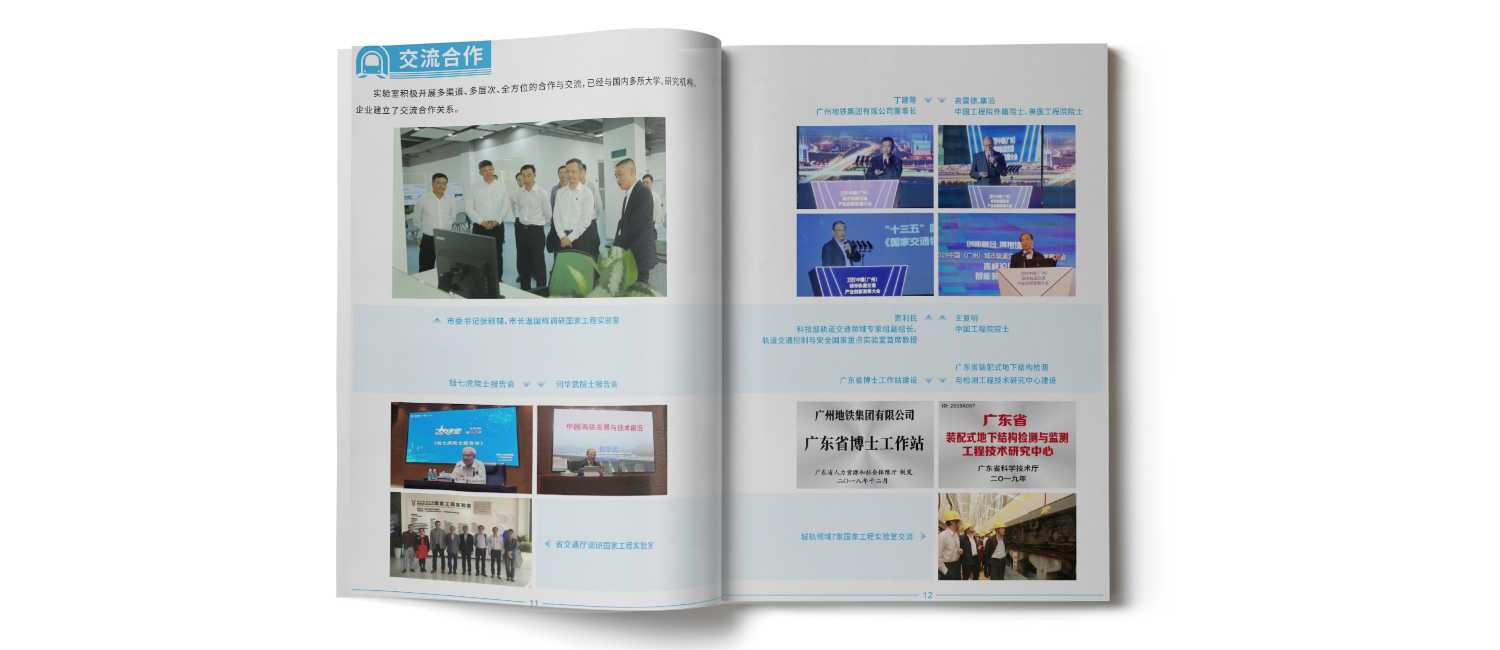 交通畫冊設計應該如何設計？