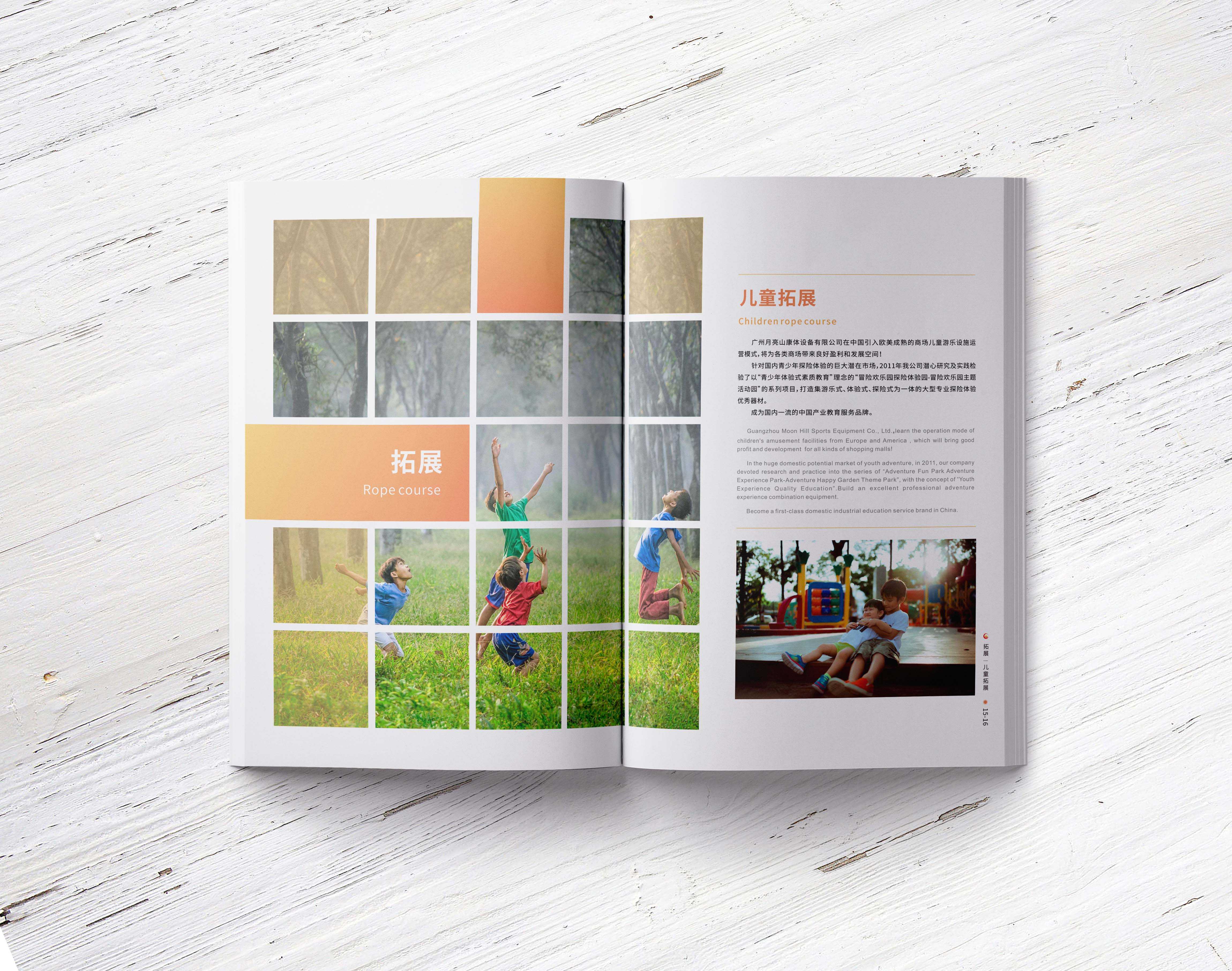 高品質(zhì)旅游畫冊設(shè)計(jì)應(yīng)該如何設(shè)計(jì)? 高品質(zhì)旅游畫冊設(shè)計(jì)應(yīng)該如何設(shè)計(jì)?