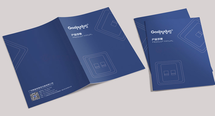 產品畫冊印刷哪家更好？
