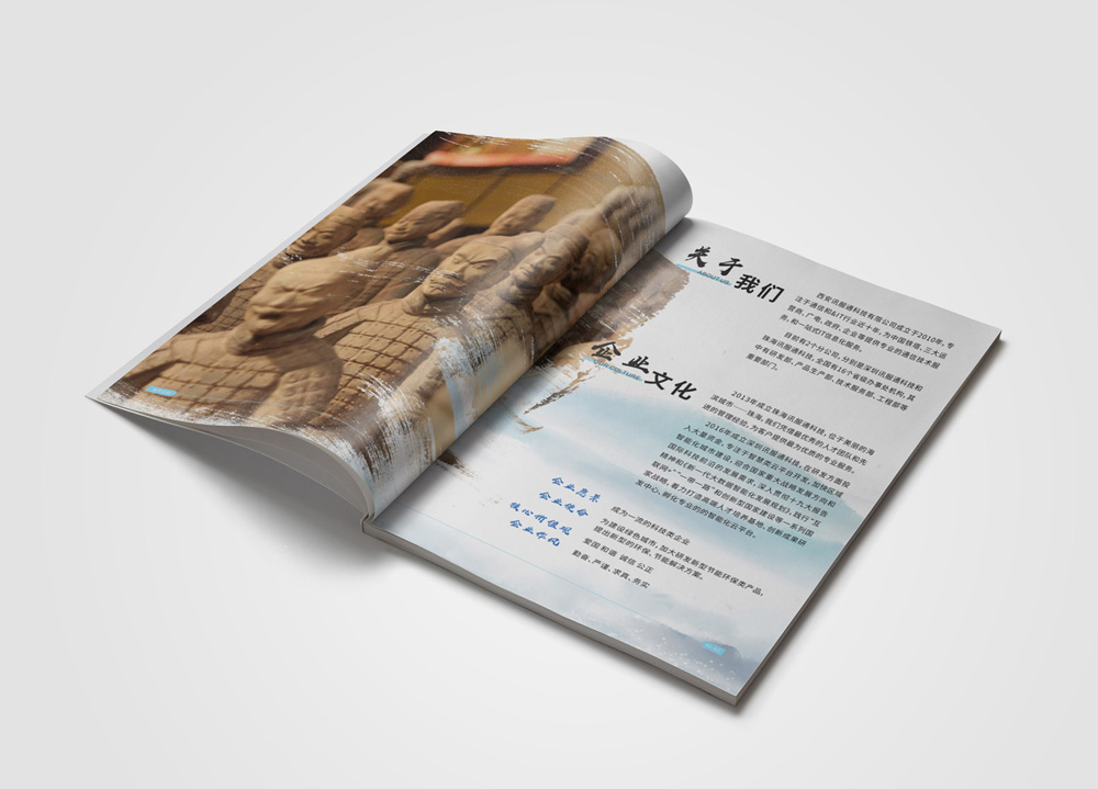 聚會宣傳冊公司哪兒好？