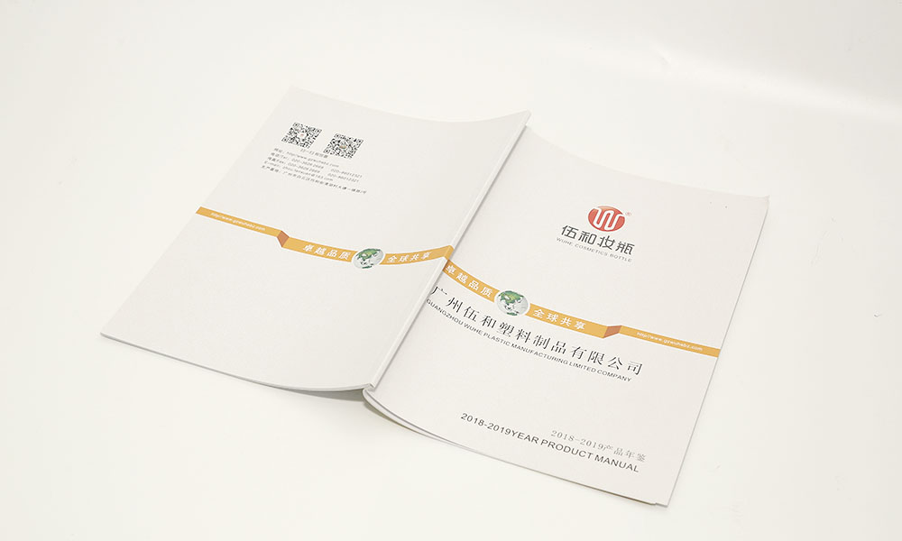 精裝宣傳冊公司大概要多久？