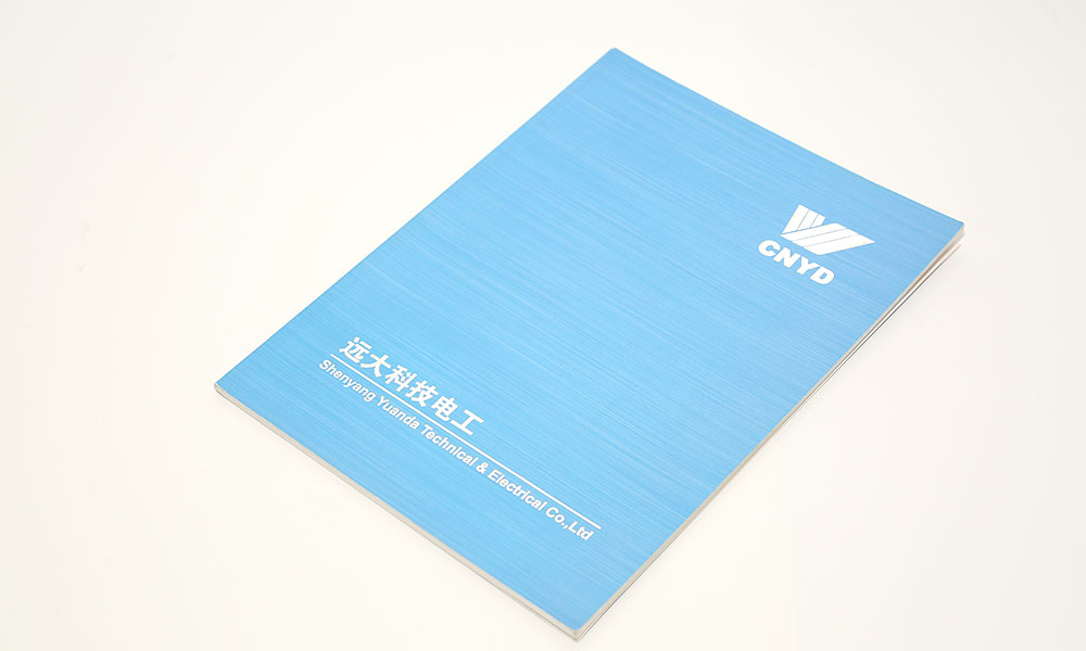 品牌宣傳冊工廠費用多少？