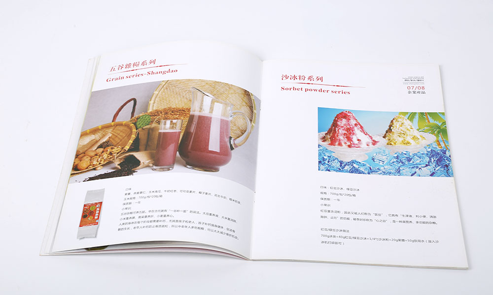 一本宣傳冊價格哪個好？