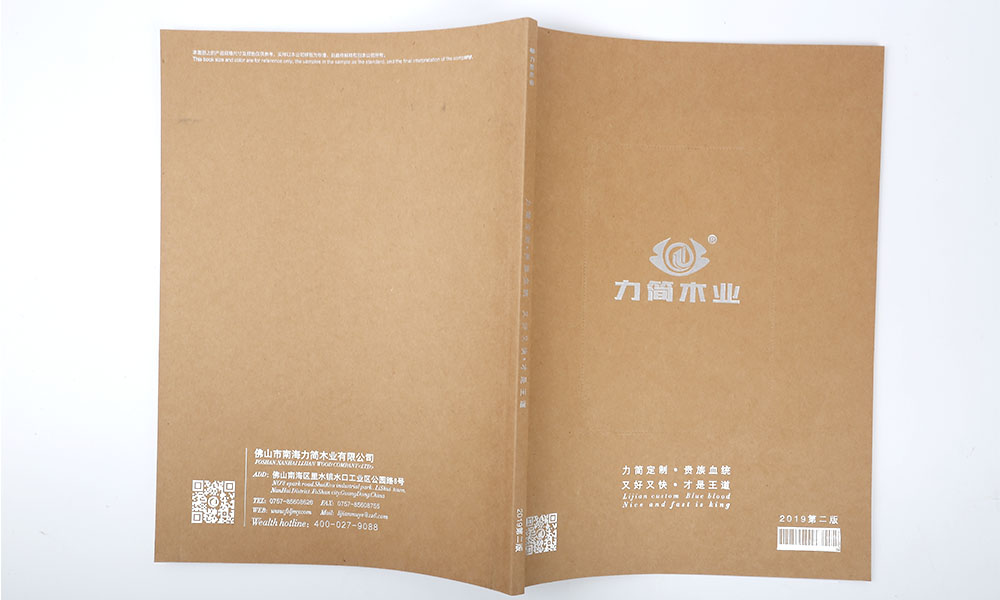 房地產畫冊公司多大尺寸？