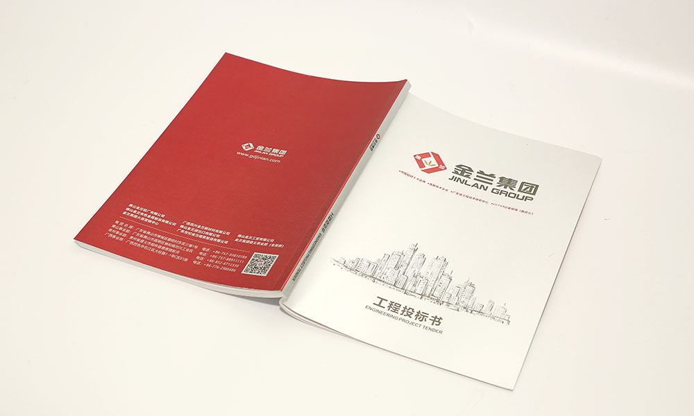 企業(yè)宣傳冊(cè)什么怎么樣？