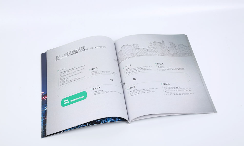 做一本宣傳冊(cè)怎么哪家好？