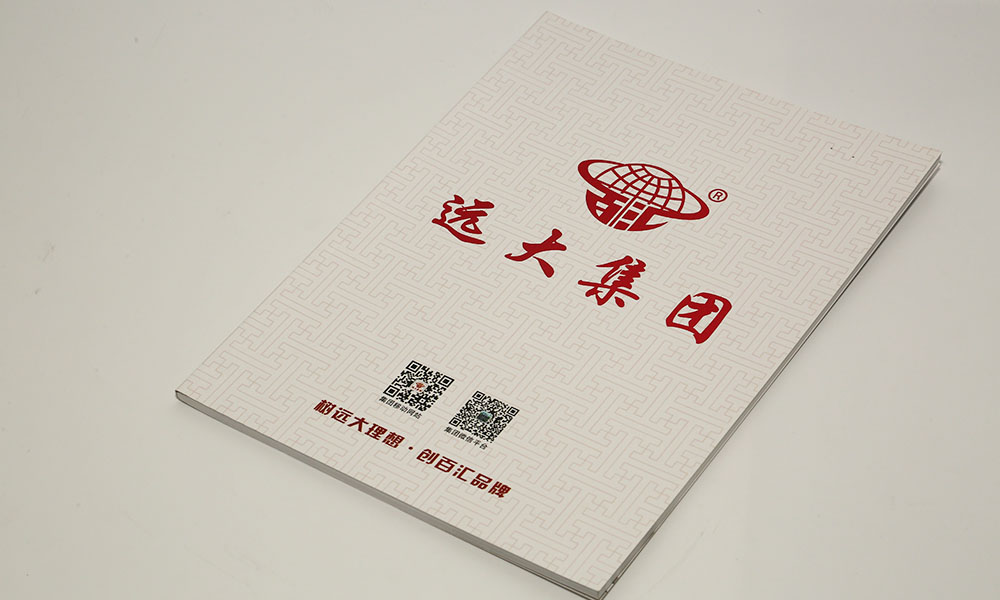 一般畫冊(cè)公司費(fèi)用多少？