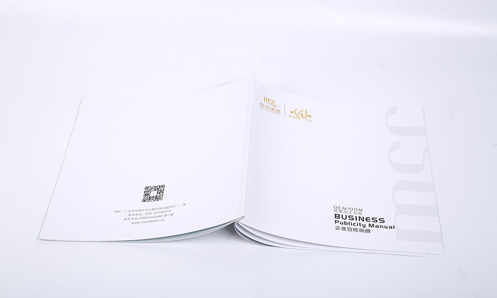 一本宣傳冊價格什么樣？