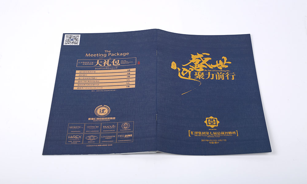 怎么做畫冊什么費用多少？