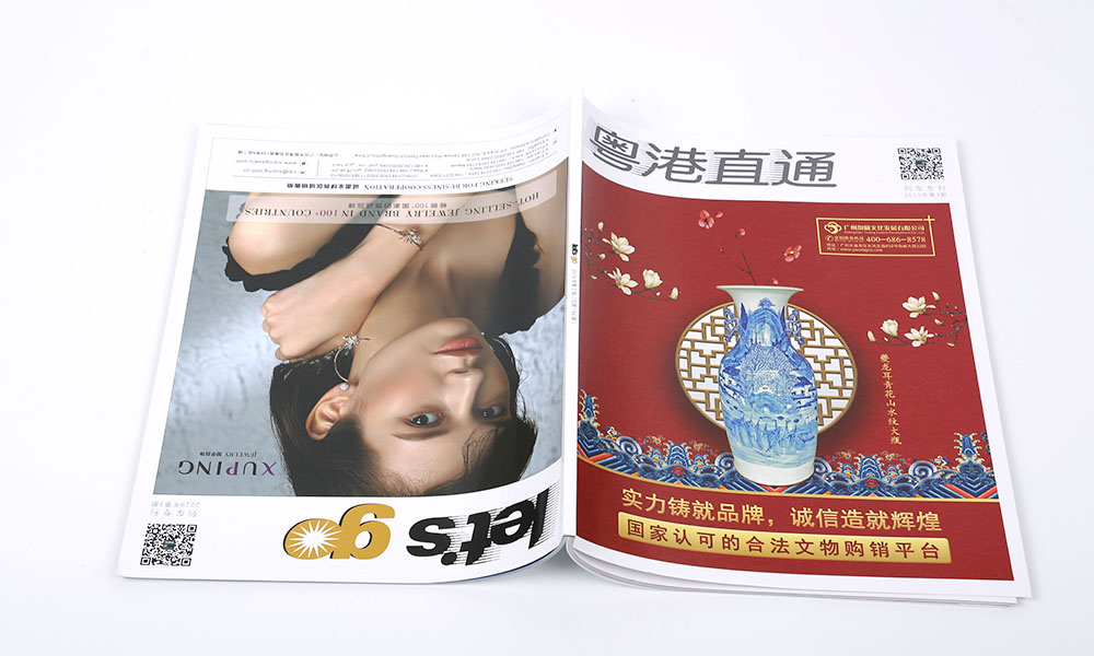 樣本宣傳冊(cè)印刷哪家好？