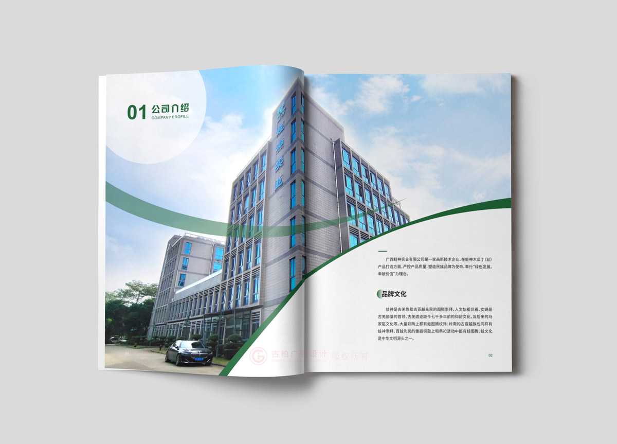 企業(yè)宣傳冊費(fèi)用有必要做嗎？
