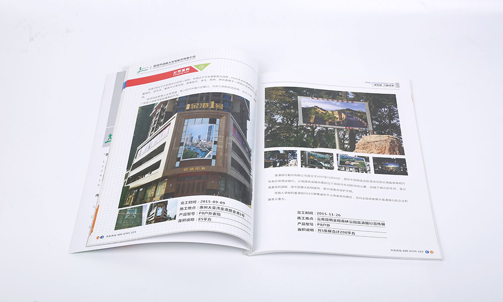 招商畫冊輸出哪個好？