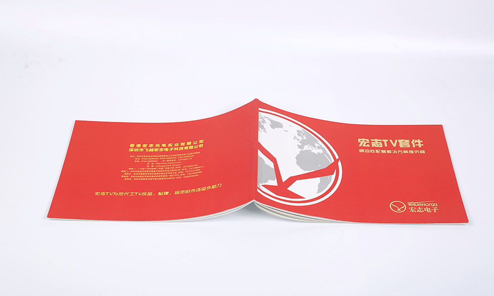 好的宣傳冊什么如何？