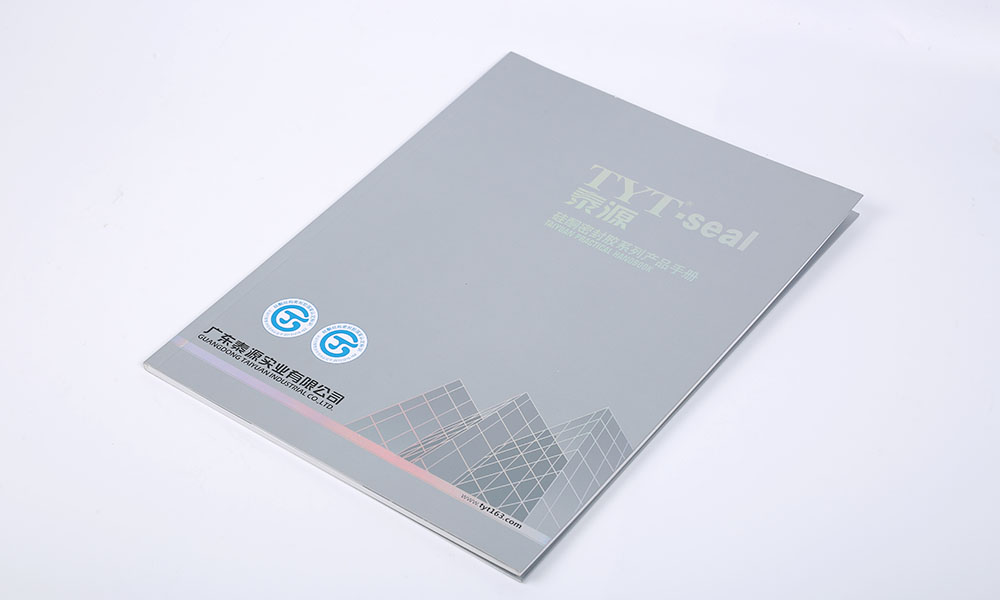 宣傳宣傳冊設計哪個好？