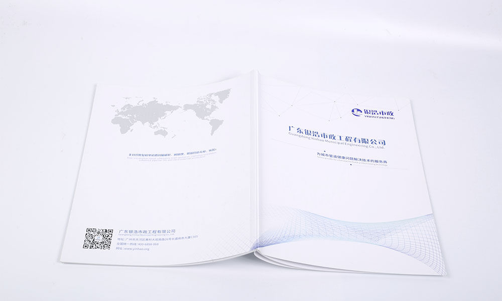 形象宣傳冊(cè)工廠多少錢？