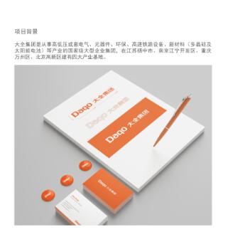 招商vi設計制作哪家好？