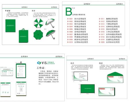 優(yōu)秀vi設(shè)計(jì)制作需要多久？