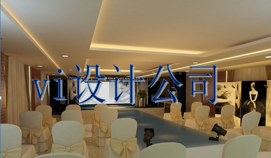 哪有好vi制作多大可以？